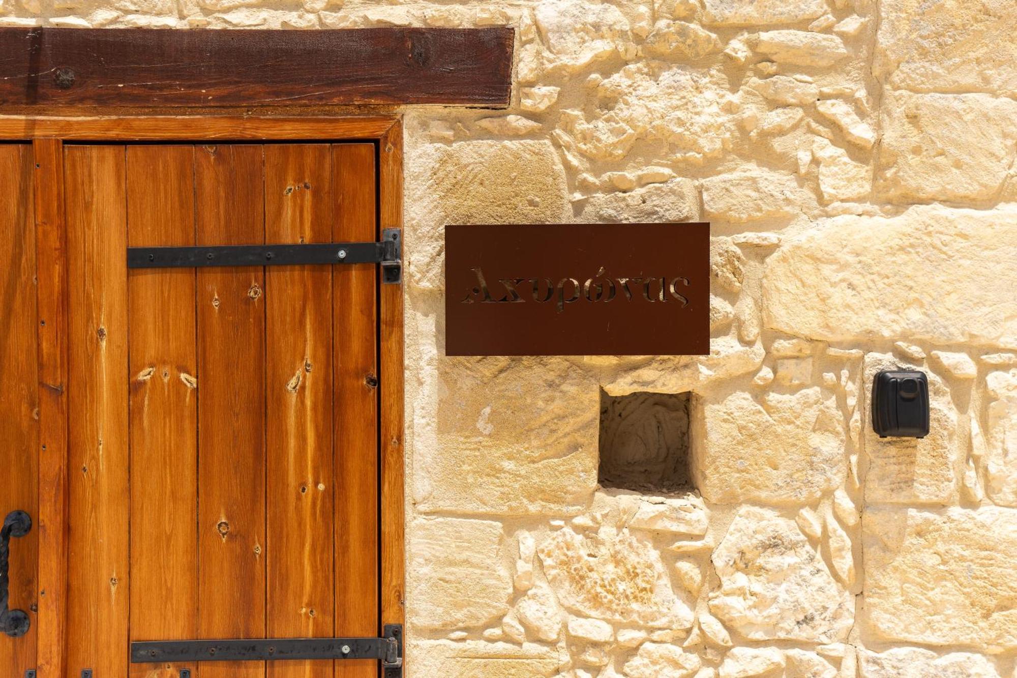 Harma Traditional Boutique Suites Paphos Rum bild